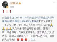 石家庄立策信息科技有限公司