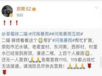 石家庄立策信息科技有限公司
