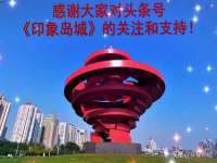 石家庄立策信息科技有限公司