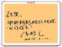 石家庄立策信息科技有限公司