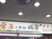 石家庄立策信息科技有限公司