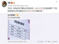 石家庄立策信息科技有限公司