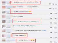 石家庄立策信息科技有限公司