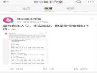 石家庄立策信息科技有限公司