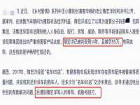 石家庄立策信息科技有限公司