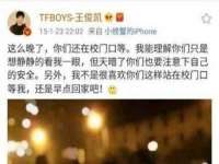 石家庄立策信息科技有限公司