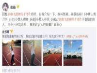 石家庄立策信息科技有限公司