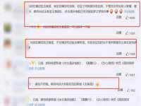 石家庄立策信息科技有限公司