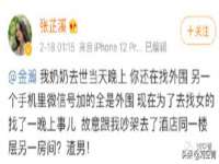 石家庄立策信息科技有限公司