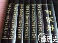 石家庄立策信息科技有限公司