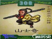 石家庄立策信息科技有限公司