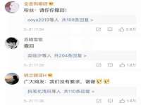石家庄立策信息科技有限公司