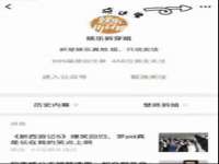 石家庄立策信息科技有限公司
