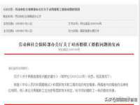 石家庄立策信息科技有限公司