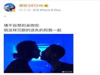 石家庄立策信息科技有限公司