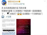 石家庄立策信息科技有限公司