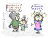 石家庄立策信息科技有限公司