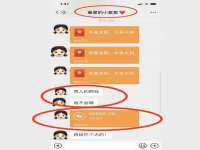 石家庄立策信息科技有限公司