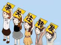 石家庄立策信息科技有限公司