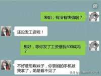 石家庄立策信息科技有限公司