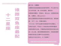 石家庄立策信息科技有限公司