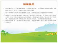 石家庄立策信息科技有限公司