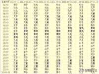 石家庄立策信息科技有限公司