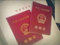 石家庄立策信息科技有限公司