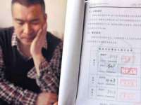 石家庄立策信息科技有限公司