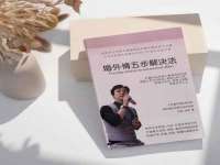 石家庄立策信息科技有限公司