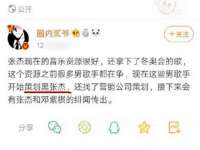 石家庄立策信息科技有限公司